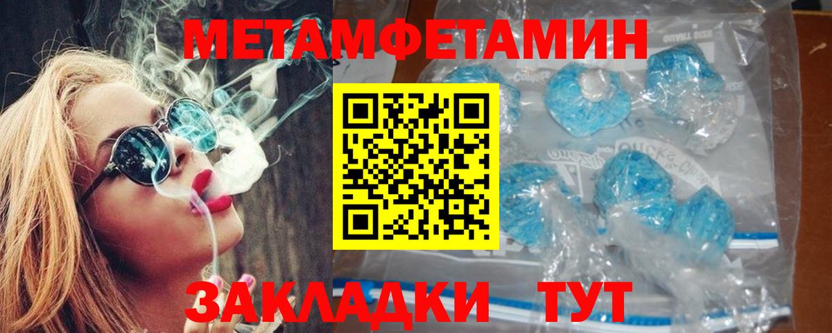 Amphetamine 98% Кудрово