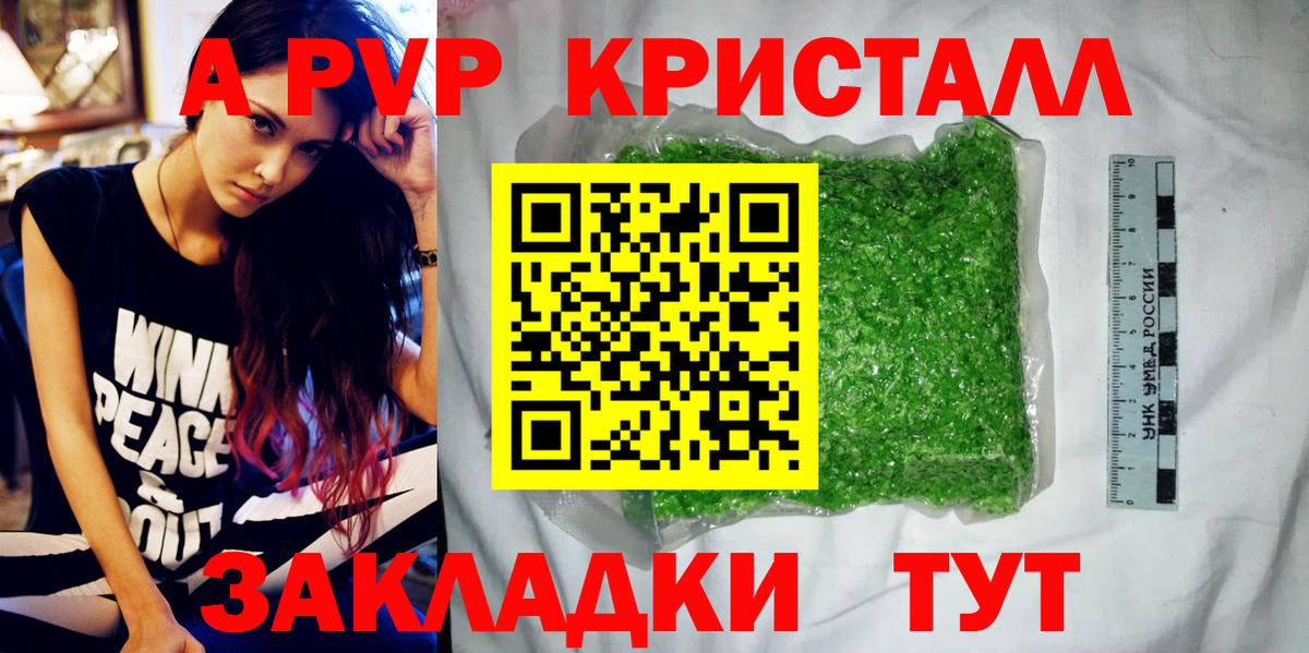 Alpha PVP мука  Alfa_PVP  Вход с VPN  Кудрово  Alpha-PVP СК КРИС 