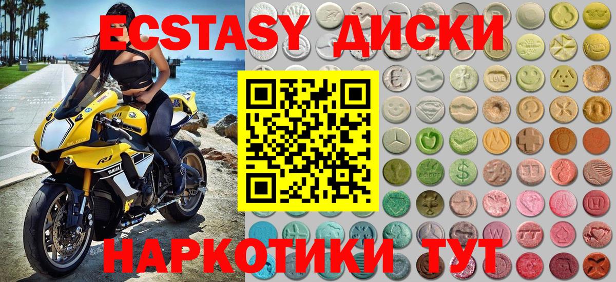 ЭКСТАЗИ Punisher Кудрово