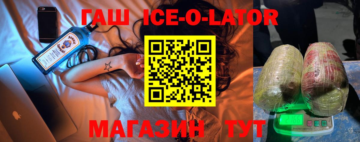 ГАШИШ хэш Кудрово