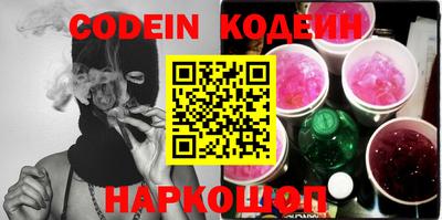 каннабис Донской