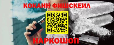 экстази Донецк