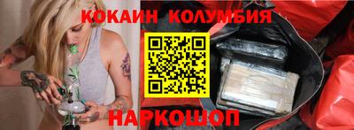 каннабис Донской