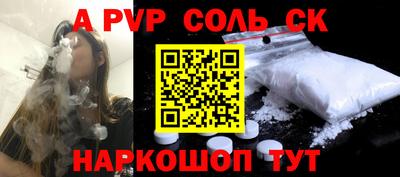 каннабис Донской