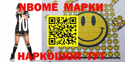 экстази Донецк
