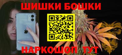 марихуана Кандалакша