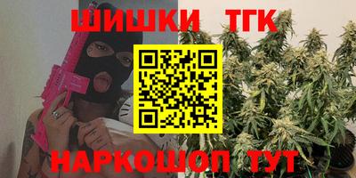 каннабис Донской