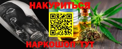 каннабис Донской