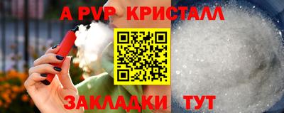 каннабис Донской