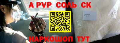 каннабис Донской