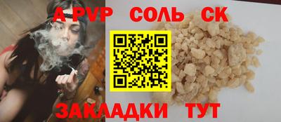 каннабис Донской
