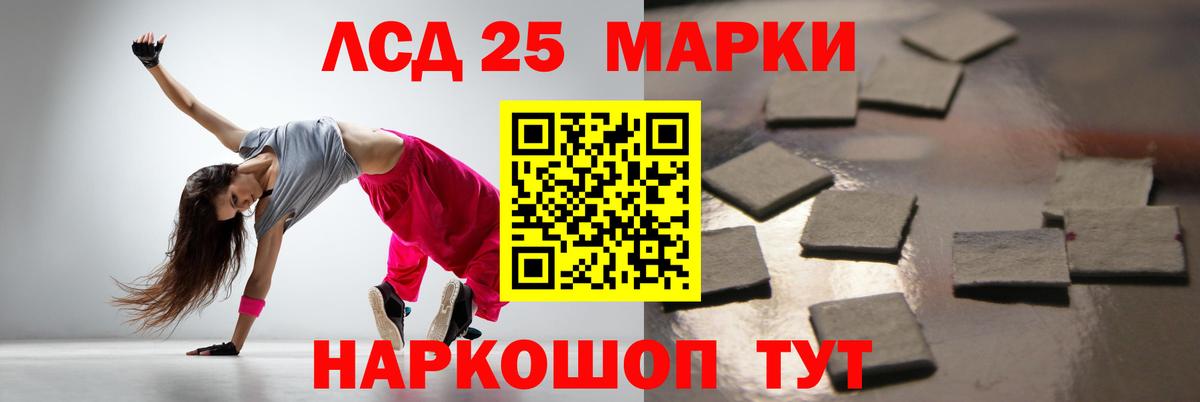 ЛСД экстази ecstasy  ЛСД экстази кислота  Кудрово  Вход с VPN 