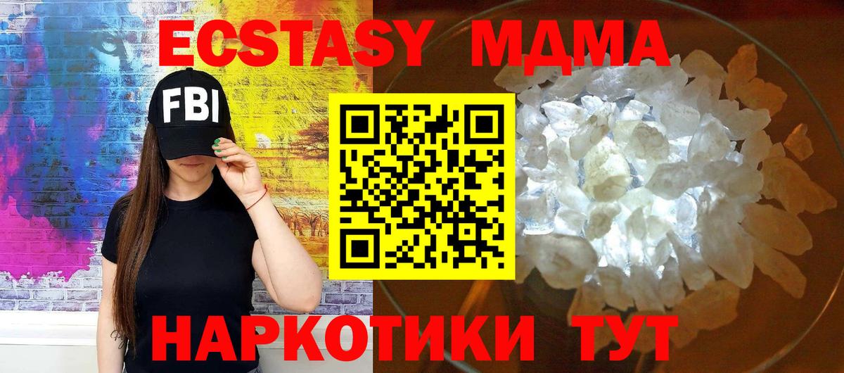 МДМА VHQ Кудрово