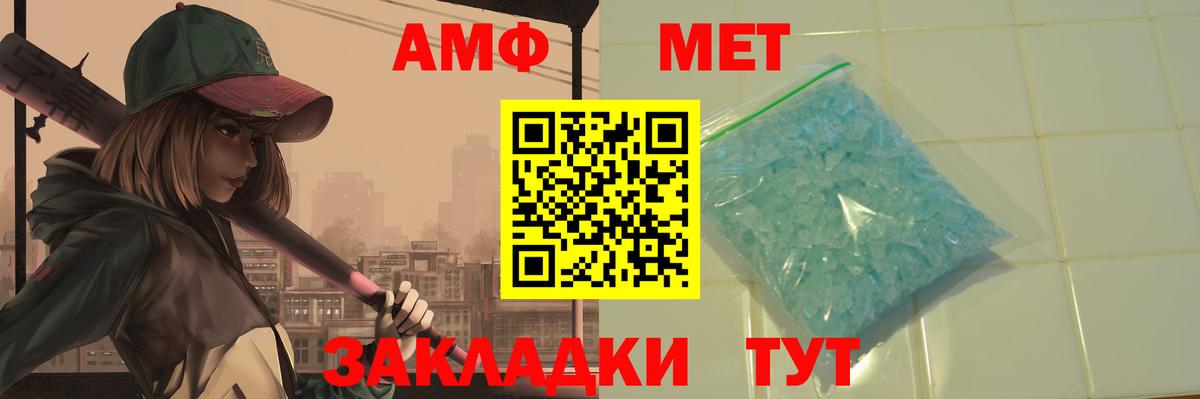 Метамфетамин Декстрометамфетамин 99.9% Кудрово