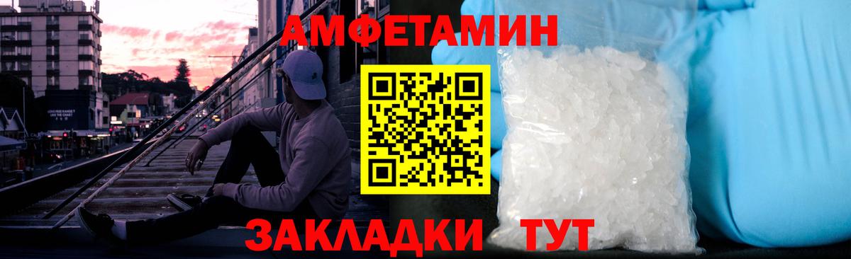 Кудрово  Метамфетамин Methamphetamine  Вход с VPN  Метамфетамин Methamphetamine 
