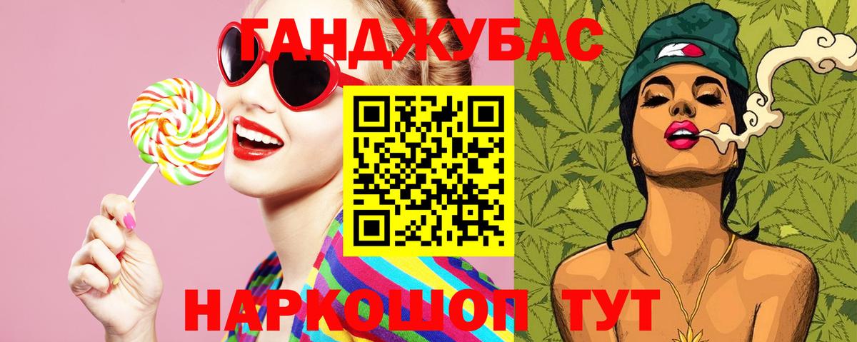 Канабис план Кудрово