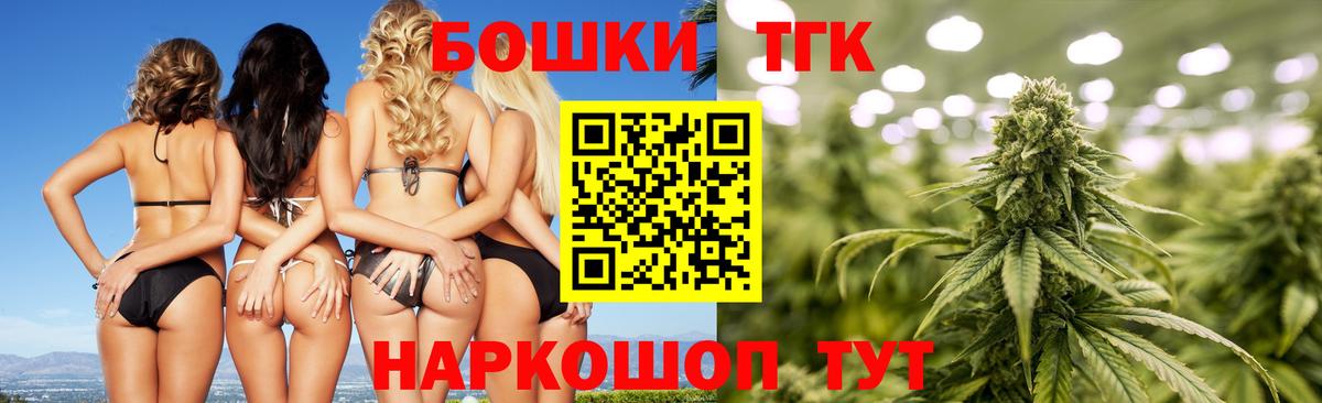 Бошки Шишки White Widow  Бошки Шишки OG Kush  Кудрово  Вход с VPN  МАРИХУАНА White Widow  Бошки марихуана планчик 