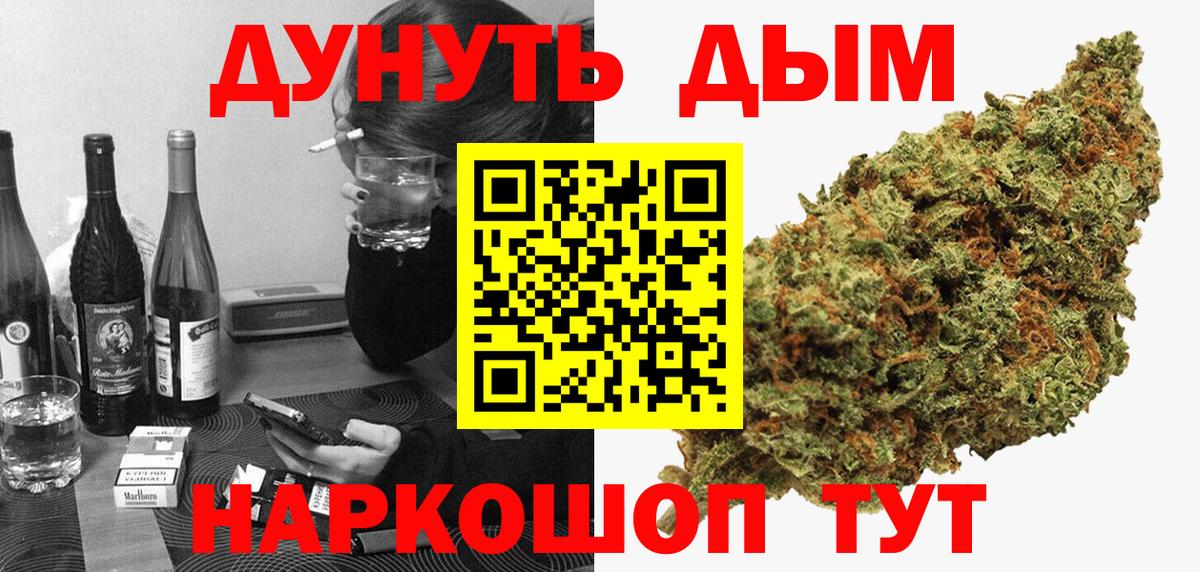 Канабис Кудрово
